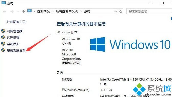 win10系統打開word出錯提示內存和磁盤空間不足怎么解決