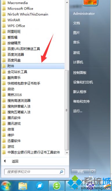 win10虛擬鍵盤怎么打開|win10打開虛擬鍵盤的方法