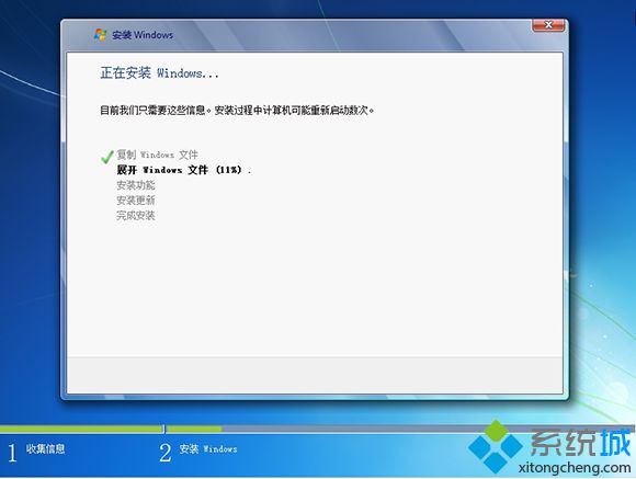 教你怎么不用pe安裝原版系統教程