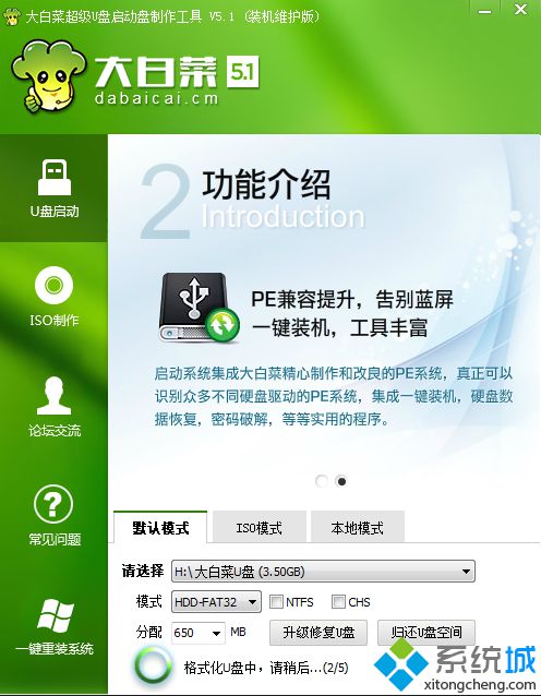 怎么自己制作u盤啟動|一鍵制作u盤啟動教程