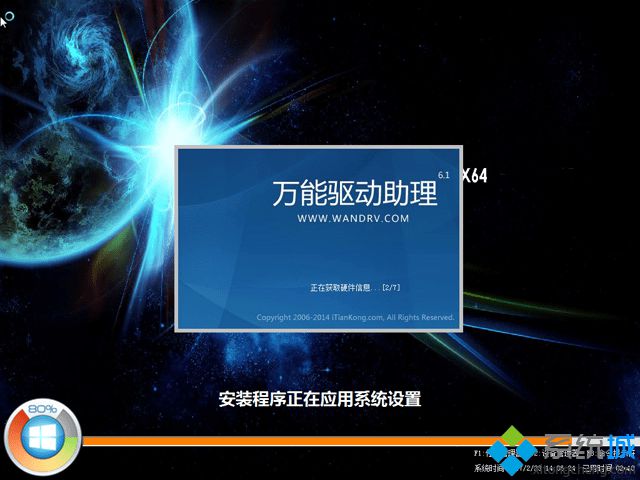 白云重裝系統怎么樣|白云電腦系統重裝教程