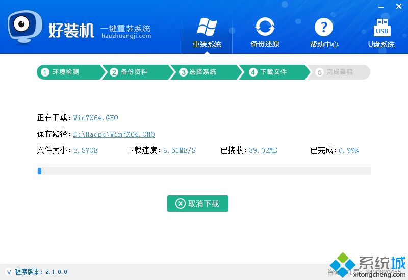 一鍵安裝系統軟件|可以一鍵安裝系統的軟件