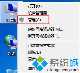 怎么看系統安裝在哪個盤 磁盤管理1