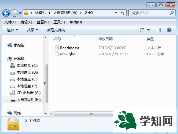 怎么用winpe安裝gho|winpe里怎么安裝gho系統