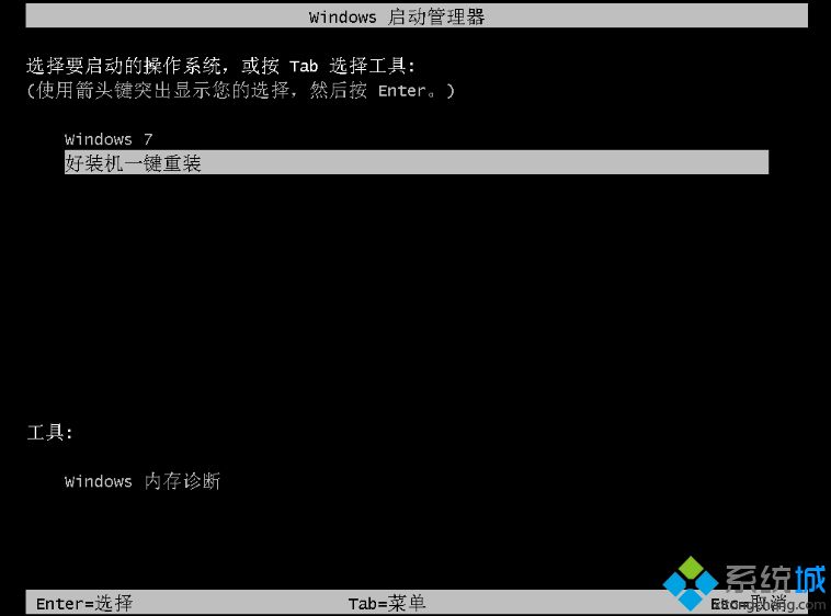 一鍵安裝系統軟件|可以一鍵安裝系統的軟件