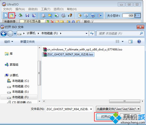 怎么自己制作u盤啟動|一鍵制作u盤啟動教程