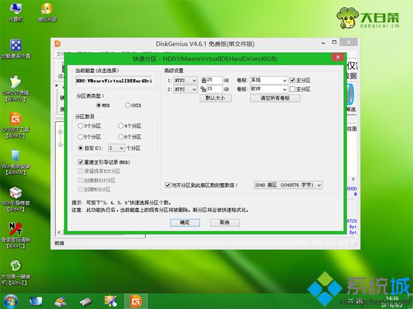 u盤怎樣電腦重裝系統|u盤電腦系統重裝步驟