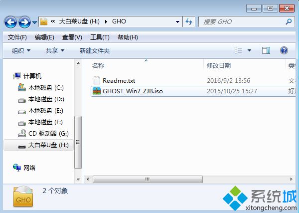 u盤怎樣電腦重裝系統|u盤電腦系統重裝步驟