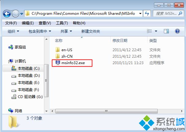 怎么看系統安裝在哪個盤 雙系統1