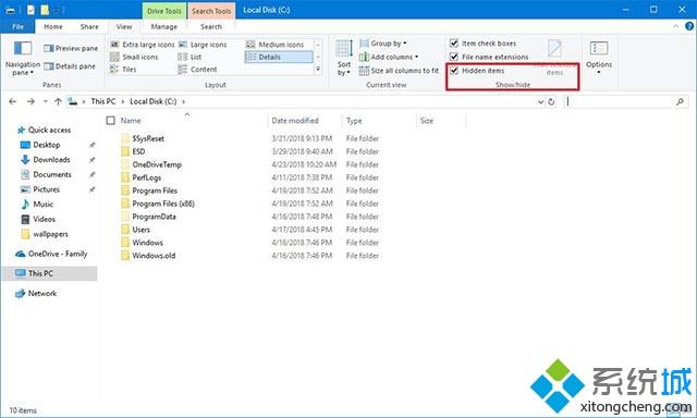 升級Windows10專業版后丟失文件如何恢復