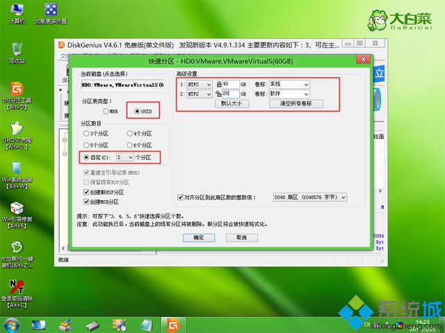 華碩a450j怎么重裝系統 華碩a450j系統重裝教程