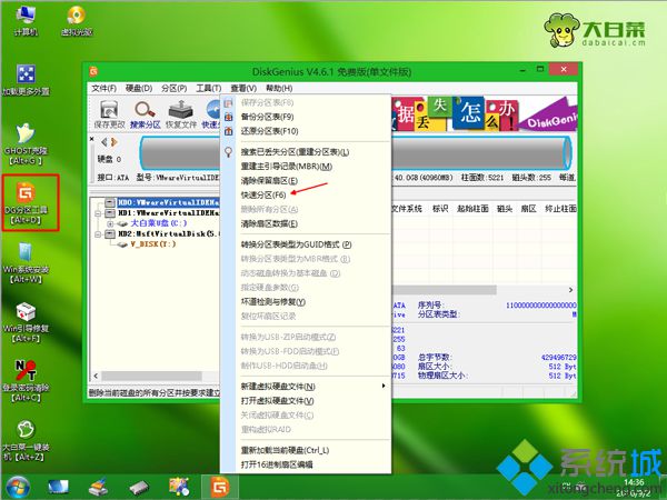 u盤怎樣電腦重裝系統|u盤電腦系統重裝步驟