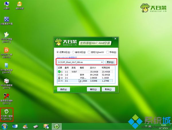 u盤怎樣電腦重裝系統|u盤電腦系統重裝步驟