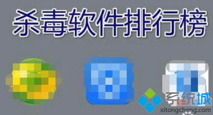 win8電腦總彈出系統漏洞提示如何應對
