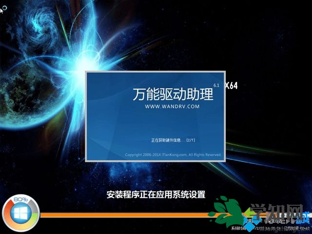 操作系統怎么安裝|操作系統的安裝方法