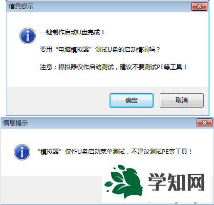 系統u盤怎么做|自己怎么做裝系統u盤