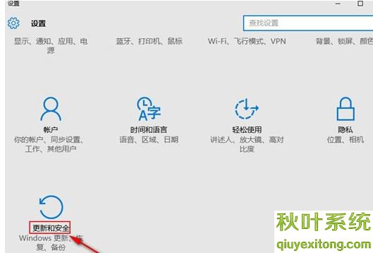 win10系統中進入安全模式連接到網絡使用的方法圖文-01