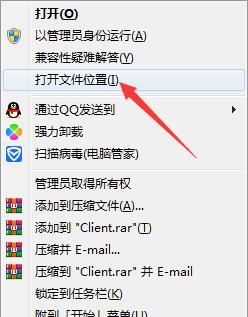 win10系統玩lol提示檢測到您的磁盤可能損壞怎么修復