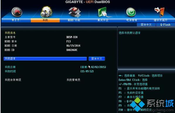 取消快速啟動的√