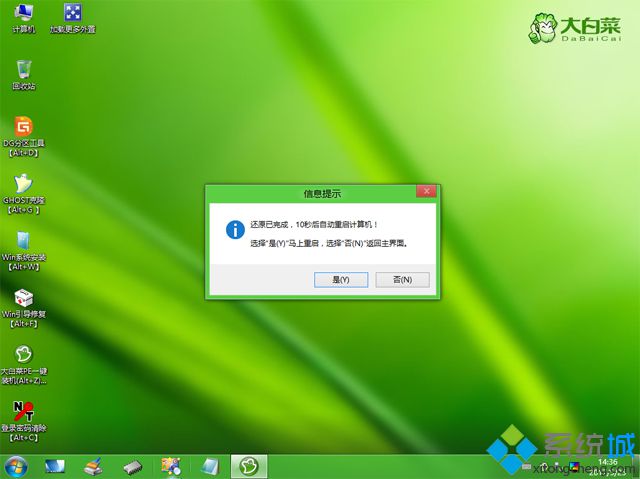 華碩a450j怎么重裝系統 華碩a450j系統重裝教程