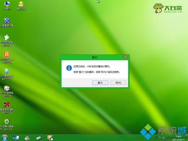非ghost系統怎么安裝|非ghost系統安裝教程