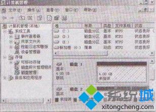 winxp系統下怎么初始化計算機新磁盤