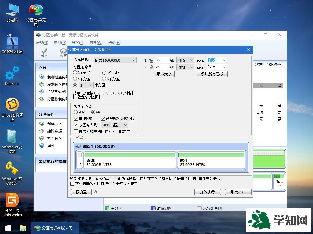 筆記本怎么u盤安裝系統|筆記本u盤裝系統教程