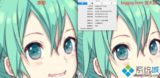 win8.1系統讓模糊圖片變清晰的小技巧