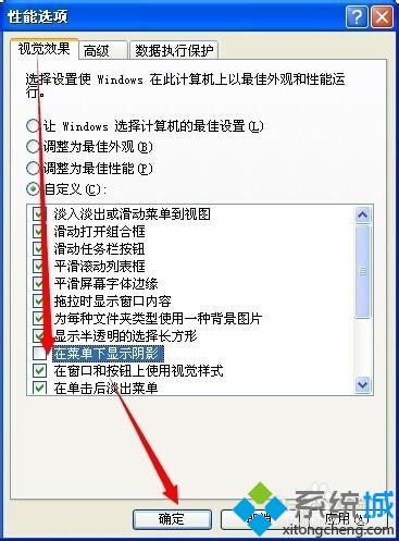 xp系統Office Excel多開切換卡死、假死是怎么回事