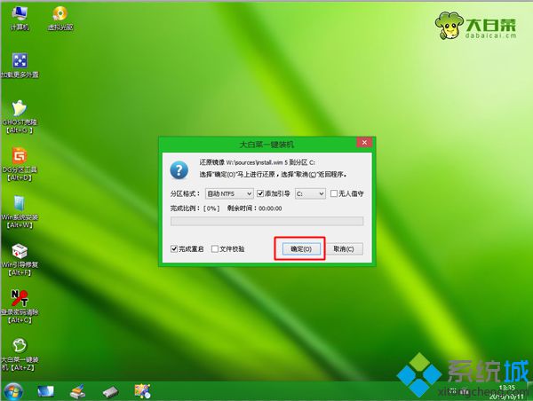 非ghost系統怎么安裝|非ghost系統安裝教程