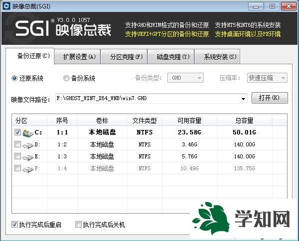 自己在家怎么做系統|怎么自己在家做系統