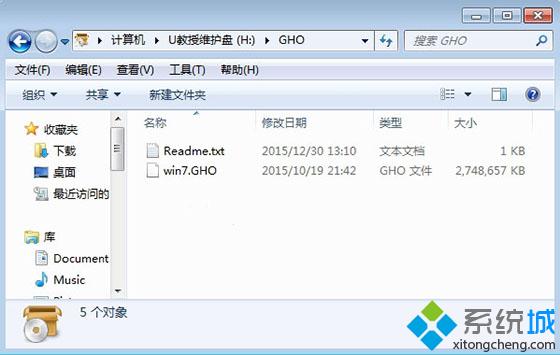  怎么裝w7系統| 裝w7系統方法1