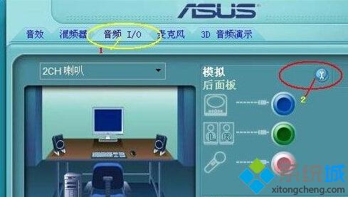 禁用步驟1