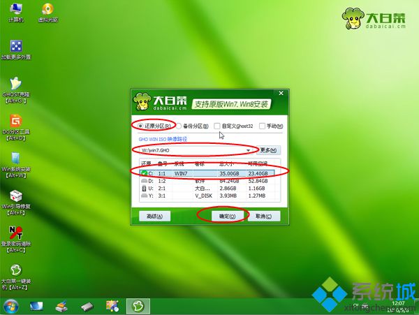 u盤怎樣電腦重裝系統|u盤電腦系統重裝步驟