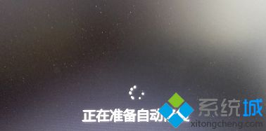 自動修復