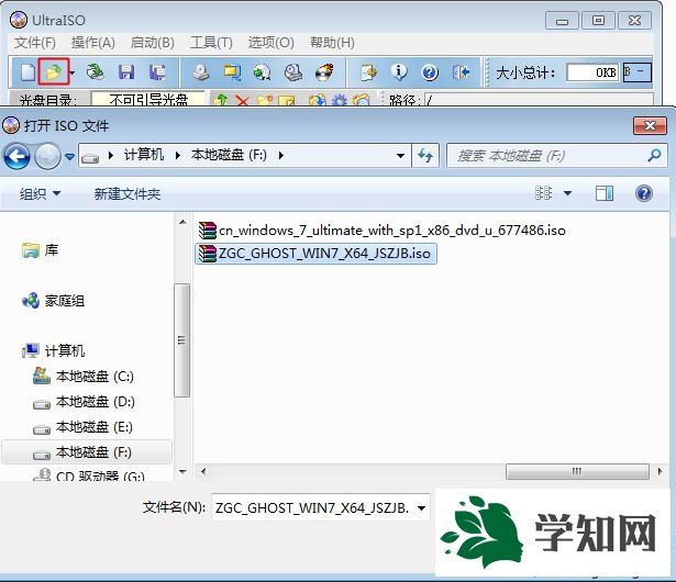 系統u盤怎么做|自己怎么做裝系統u盤