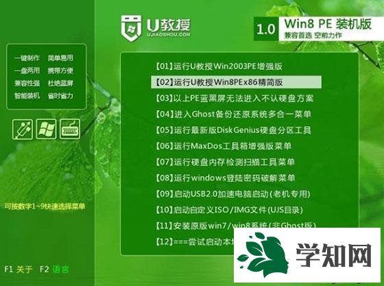 w7家庭版系統安裝教程|如何安裝w7家庭版系統3