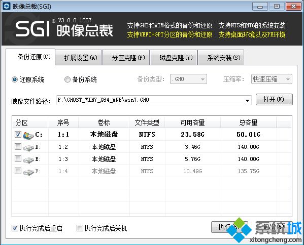 怎么安裝筆記本系統|筆記本系統安裝教程