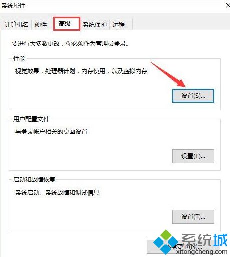 win10系統打開word出錯提示內存和磁盤空間不足怎么解決