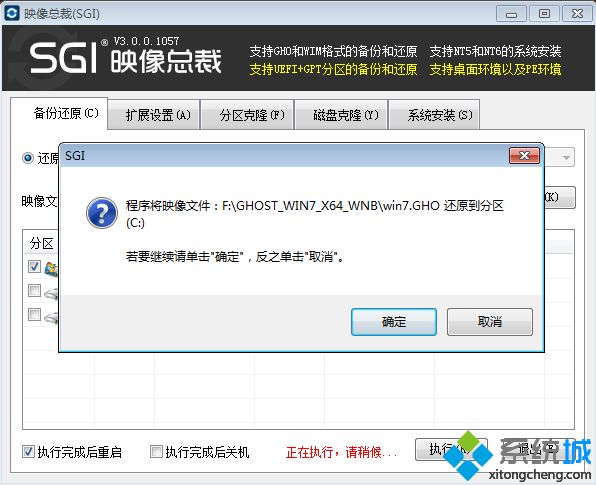怎么安裝筆記本系統|筆記本系統安裝教程