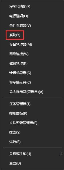 win10系統打開word出錯提示內存和磁盤空間不足怎么解決