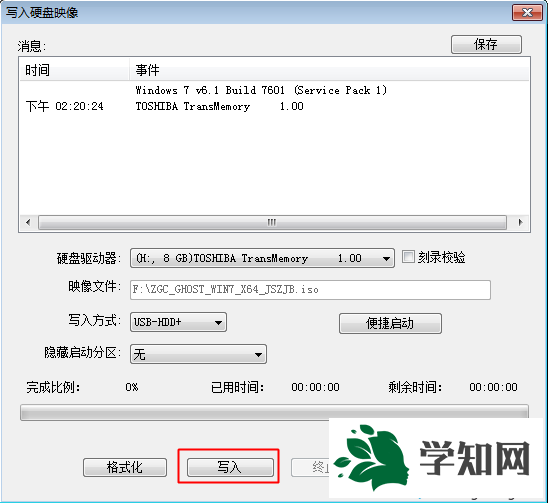 系統u盤怎么做|自己怎么做裝系統u盤