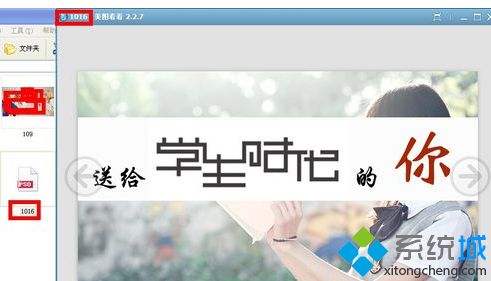 Win8.1系統打開psd格式文件的方法