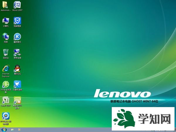 聯想z475怎么重裝系統|聯想z475裝系統教程