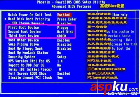 bios,光驅啟動,光驅啟動怎么設置