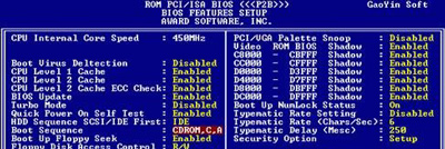 BIOS,光盤啟動