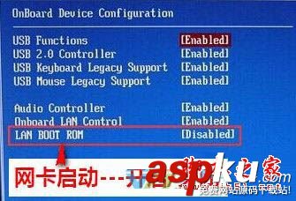 bios設置網卡啟動圖解,bios怎么設置網卡啟動