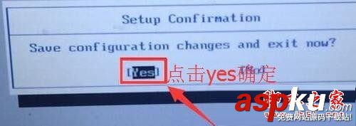 bios設置硬盤模式,bios硬盤模式怎么改