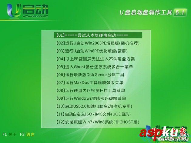 組裝臺式機,bios,捷波主板bios設置