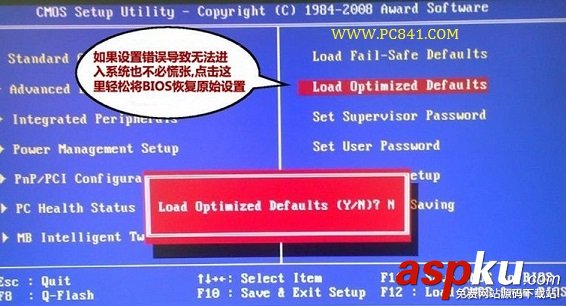 Bios密碼忘記,Bios密碼清除